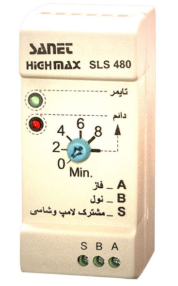 SLS-480-MAX